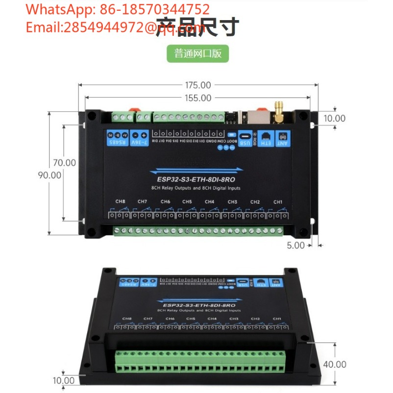 Module de relais réseau indust - Relay 8 Channel Board avis et prix