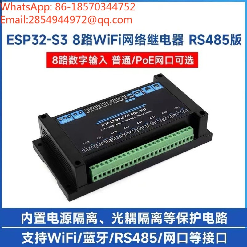 Module de relais réseau indust - Relay 8 Channel Board avis et prix