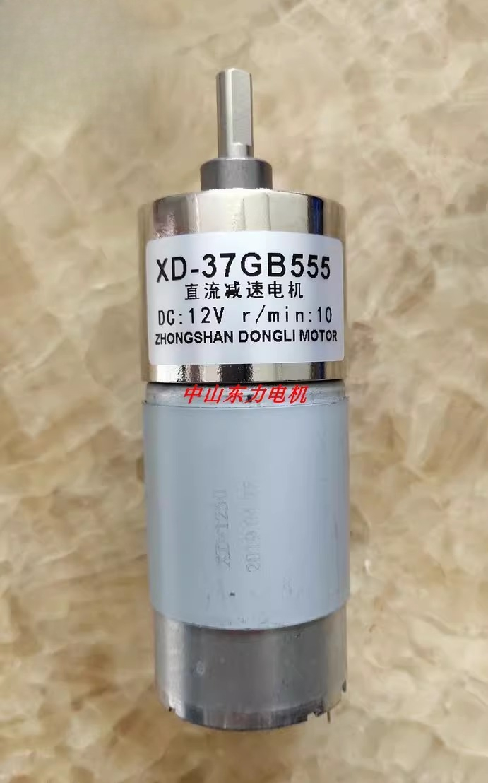 Moteur à engrenages DC XD-37GB - Diy Automation Projects avis et prix